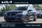 2019 Acura MDX w/Advance Pkg